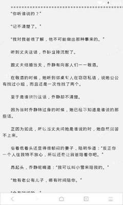 菲律宾移民可以吗，移民到菲律宾可以开设公司吗_菲律宾签证网